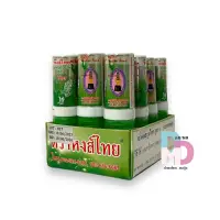 在飛比找蝦皮購物優惠-（現貨）Hong Thai Herbal Inhaler 泰