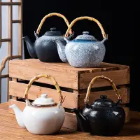在飛比找Yahoo!奇摩拍賣優惠-日式大茶壺飯店用餐廳竹柄手提杯套裝陶瓷復古提梁水壺單壺泡茶壺
