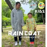 現貨 雨季必備！日本🇯🇵 ANDC 兒童童趣雨衣 男童 女童 斗篷 登山 露營 推薦⭐️