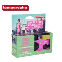 在飛比找蝦皮商城優惠-即可拍 紫色負片 Lomography Simple Use