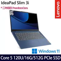 在飛比找博客來優惠-【Lenovo】聯想 IdeaPad Slim 3 83E5