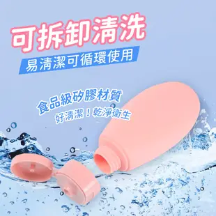 【JHS】旅行分裝瓶液體擠壓瓶 乳液分裝 沐浴乳分裝 分裝瓶 分裝罐 軟管瓶 旅行收納 旅行組 液體分裝 洗髮精瓶 軟瓶