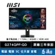 MSI 微星 G274QPF-QD 量子點 電競螢幕 27型 170Hz IPS 2K 量子點技術 易飛電腦