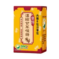 在飛比找PChome商店街優惠-樂特 濃縮甘草喉錠 90粒/盒