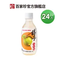 在飛比找蝦皮商城優惠-【百家珍】梅子活性醋(果醋飲) 280mL*24入/箱