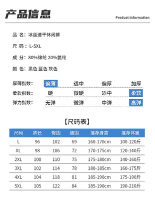 Adidas愛迪達長褲夏天薄褲子三線長褲三葉草冰絲涼感褲 速乾長褲 運動長褲束口長褲男女同款口袋拉鏈