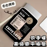 在飛比找蝦皮商城精選優惠-收納包 平闆收納包 多功能收納盒 高級感ipad手提10.8