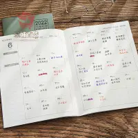 在飛比找蝦皮購物優惠-💥蝦皮優選💥2023年月計劃日程本週日曆行事曆工作小秘書日記