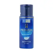 Rohto Mentholatum - Hada Labo Shirojyun Premium Whitening Emulsion