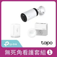 在飛比找momo購物網優惠-無死角看護組【TP-Link】Tapo C420S1+T10