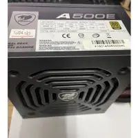 在飛比找蝦皮購物優惠-偉訓 COUGAR 500W 銅牌 80+ A500E 電源