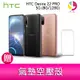 分期0利率 HTC Desire 22 PRO 5G (8G/128G) 6.6吋防塵防水元宇宙 VIVERSE 平台手機 贈『氣墊空壓殼*1』