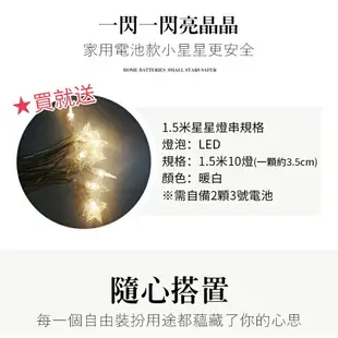 【贈星星燈+安裝包+】萬聖節布置裝飾掛布歐掛布IG掛布爆款 (沙灘巾 背景布 ins拍攝布景 掛畫 掛毯掛布 牆面裝飾背景布 拍攝牆 牆壁裝飾 巫婆 南瓜 鬼屋 蝙蝠 萬聖節 Halloween trick or treat 幼兒園 )