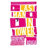 LAST MAN IN TOWER/ARAVIND ADIGA【三民網路書店】