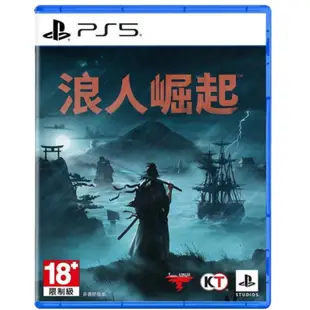 PS5 浪人崛起 中文版 台灣公司貨