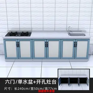 櫥櫃 不鏽鋼廚櫃 流理臺 不鏽鋼水槽廚房櫥柜簡易家用組裝灶臺柜廚柜現代簡約碗柜經濟型不銹鋼水槽柜