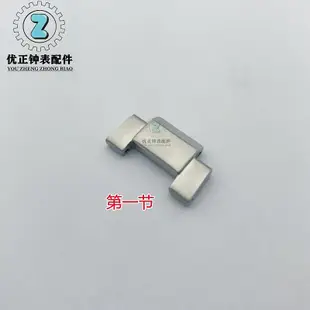 優正鐘錶配件適用原裝卡西歐EQB-600鋼帶錶扣加長帶節錶耳尾節