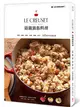 LE CREUSET鑄鐵鍋飯料理：拌飯、蓋飯、炒飯、炊飯、蒸飯、壽司60道幸福米飯食譜 (二手書)