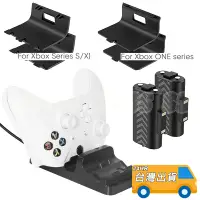 在飛比找蝦皮購物優惠-XBOX ONE 手把 電池 +座充 XBOX Series