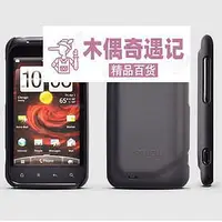 在飛比找Yahoo!奇摩拍賣優惠-Rock/洛克 HTC S710d S710e(驚艷) G1