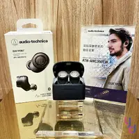 在飛比找樂天市場購物網優惠-【限時特價】 Audio-Technica ATH-ANC3