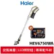 Haier海爾 無線手持吸塵器+專業配件組 HEV6750WA