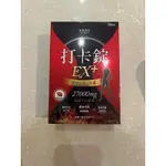 美體專科 打卡錠EX 270000MG 30顆/盒