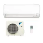 ※免運※DAIKIN 大金 8-9 坪 經典V系列 一對一變頻冷暖冷氣 RHF50VVLT／FTHF50VVLT