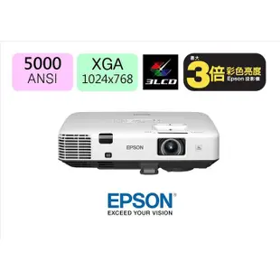 (二手) EPSON EB-1960 超高亮度 投影機 HDMI 5000流明 XGA 3LCD 免運費
