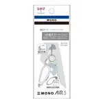 蜻蜓  MONO AIR CT-CAR5C 10M 修正內帶 CT-CAX5 替換帶 TOMBOW 文具批發 量大可議價