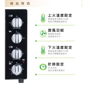 #附發票#尚朋堂 32L商用雙層鏡面烤箱(SO-9232D)雙層隔熱旋風烤箱 烤麵包 考雞都適用 (夢想百貨)