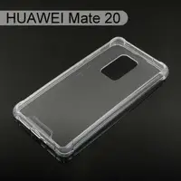 在飛比找樂天市場購物網優惠-四角強化透明防摔殼 華為 HUAWEI Mate 20 (6