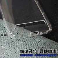 在飛比找樂天市場購物網優惠-【氣墊空壓殼】華碩 ASUS ZenFone GO ZB50