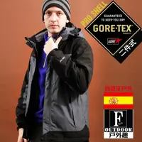 在飛比找momo購物網優惠-【西班牙-戶外趣】歐洲極地禦寒原裝男GORETEX二合一 兩