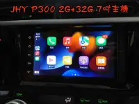 在飛比找Yahoo!奇摩拍賣優惠-(小鳥的店)豐田 PRIUS C JHY P300 7吋主機