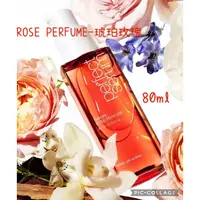 在飛比找蝦皮購物優惠-Mise en scene 魅尚萱 ROSE PERFUME