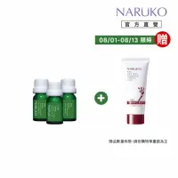 在飛比找momo購物網優惠-【NARUKO 牛爾】茶樹神奇痘痘油10ml x3入(抗痘)