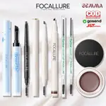 FOCALLURE 眉膏 GEL PRO STAY BROW POMADE 修身防水持久緊身鉛筆自動眉毛數學滑動眉筆有色