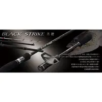 在飛比找蝦皮購物優惠-◎百有釣具◎PROTAKO 上興 BLACK STRIKE 