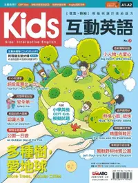 在飛比找Readmoo電子書優惠-Kids互動英語 No.2