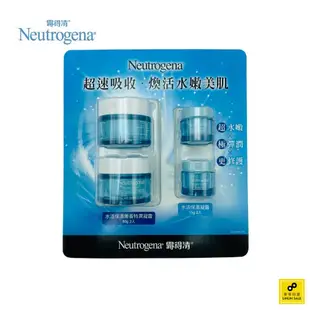 Neutrogena露得清 水活保濕無香特潤凝霜 50gx2＋水活保濕凝露 15gx2（好市多規格）