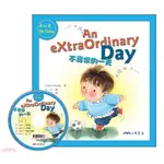 不尋常的一天 AN EXTRAORDINARY DAY (附中英雙語CD)(有聲書)/COLEEN REDDY著《三民》 FUN心讀雙語叢書 二十六個妙朋友系列 【三民網路書店】