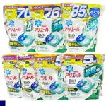 日本 P&G ARIEL 4D 洗衣膠球 袋裝 洗衣球 洗衣膠囊 85 70 55 36 清新消臭 碳酸