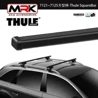 在飛比找樂天市場購物網優惠-【MRK】〔組合價〕Thule 車頂架 都樂 7104腳座 