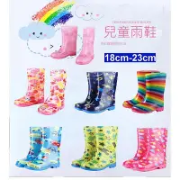 在飛比找Yahoo!奇摩拍賣優惠-【補貨到 送鞋墊】POPO童鞋  在台 韓版 兒童雨鞋 兒童