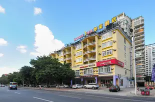 如家酒店(三亞榆亞路大東海店)Home Inn (Sanya Yaya Road Dadonghai)