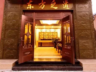 東方之道飯店Orient Hotel in TianYa