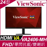 在飛比找蝦皮購物優惠-優派 ViewSonic VA2406-MH 24吋液晶螢幕