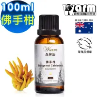 在飛比找博客來優惠-【 Warm 】單方純精油100ml-佛手柑 森林浴系列