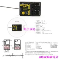 在飛比找露天拍賣優惠-現貨♥FlySky富斯 8通12通道NB4槍控PL18 FR